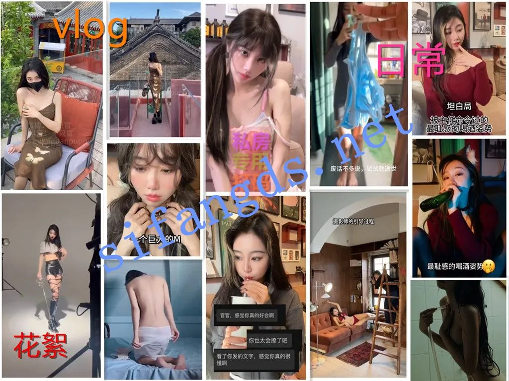 ⭐抖音母狗⭐官官/一只官⭐私密群调教视频 发售视频 合集