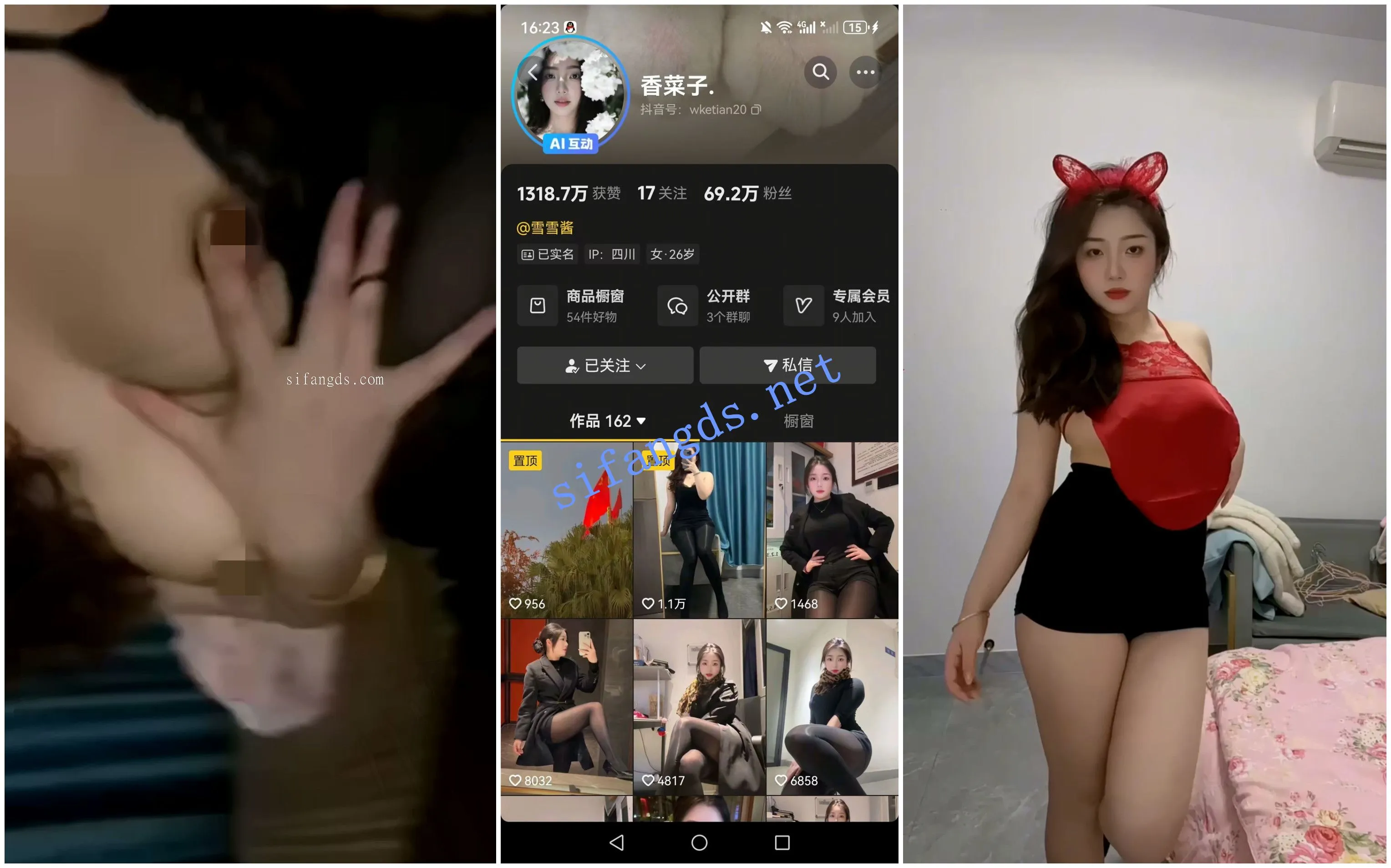 【抖音福利】肉感白皙御姐【香菜子】骚穴特写风骚诱惑