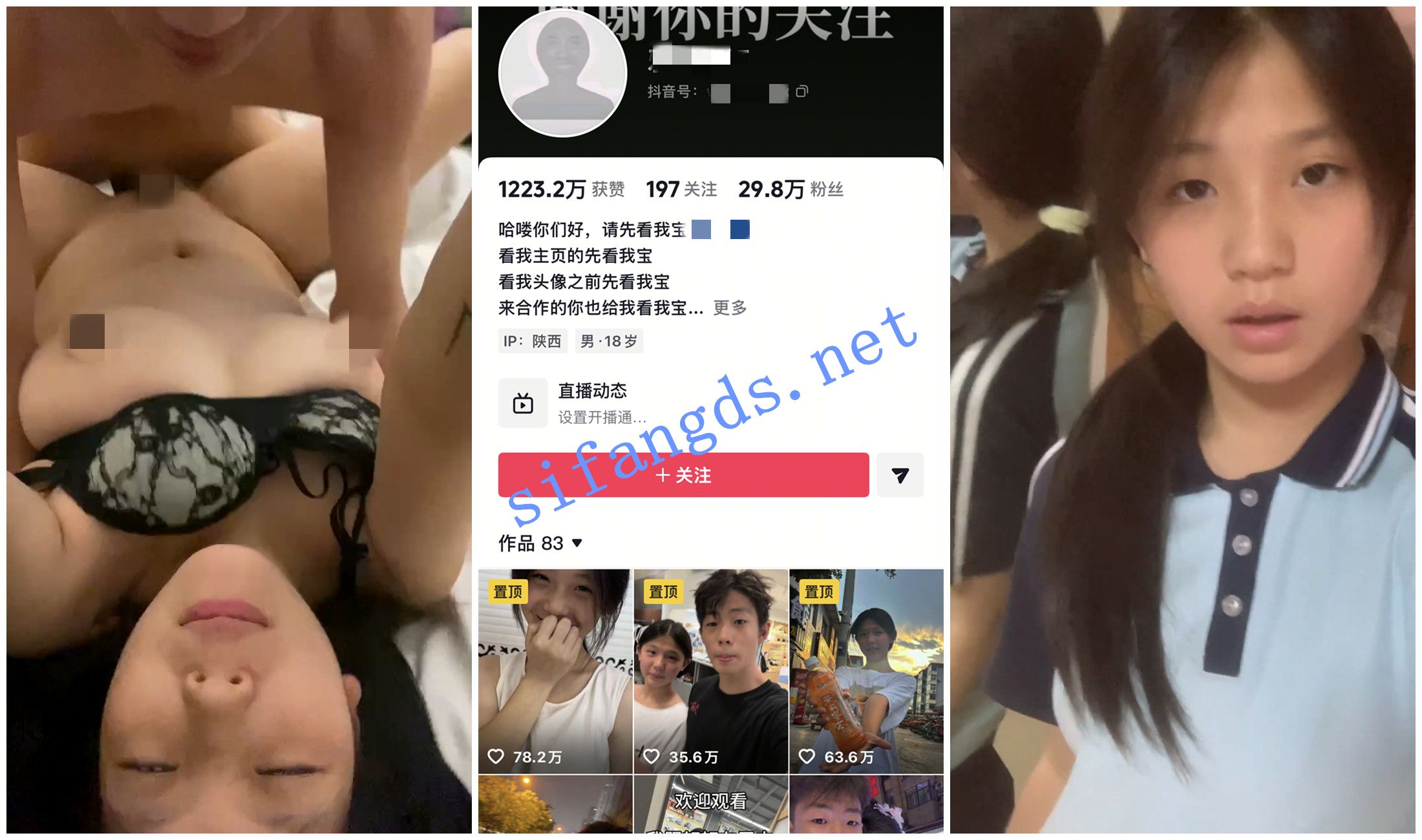 【抖音福利】刚成年的18岁小情侣【A】情侣性爱XO口交