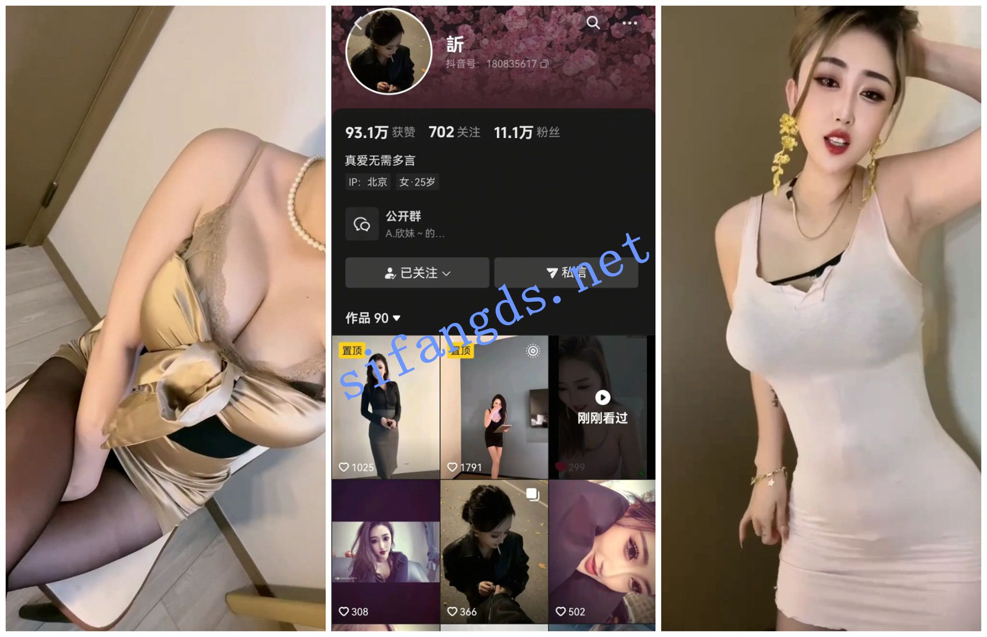 【抖音福利】大奶社会精神姐【訢】裸舞直播间抖奶